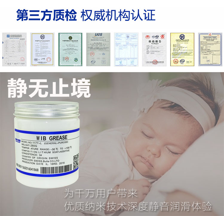 Original Clothing Imported White Grease Car Skylights Printed Sheet Machine Roll Curtain Door Gear Cream