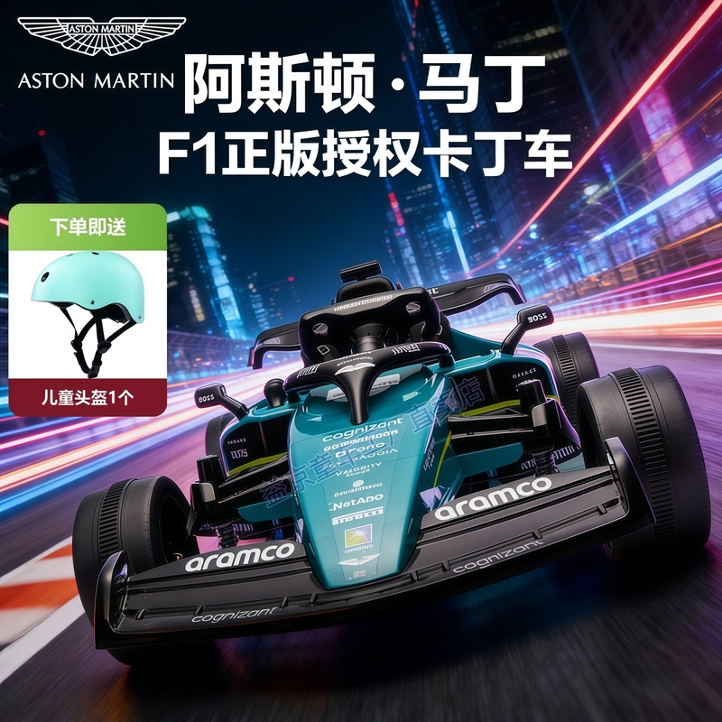 Aston Martin Licensed F1 Children's Electric Racing Go-Kart, Rideable Remote Control Toy Car, Sam's Gift