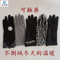 Gants veloutés pas inversés écran tactile gants dhiver gants chauds Gants pour femmes