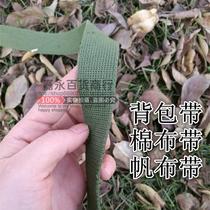 Cotton cloth rope canvas belt strapping rope packing backpack belt flat belt flat rope wear-resistant rope cotton cloth belt rope brake