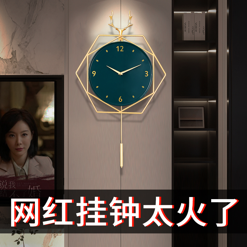 2021 new light luxury decorative wall clock living room creative clock home fashion modern minimalist wall art clock