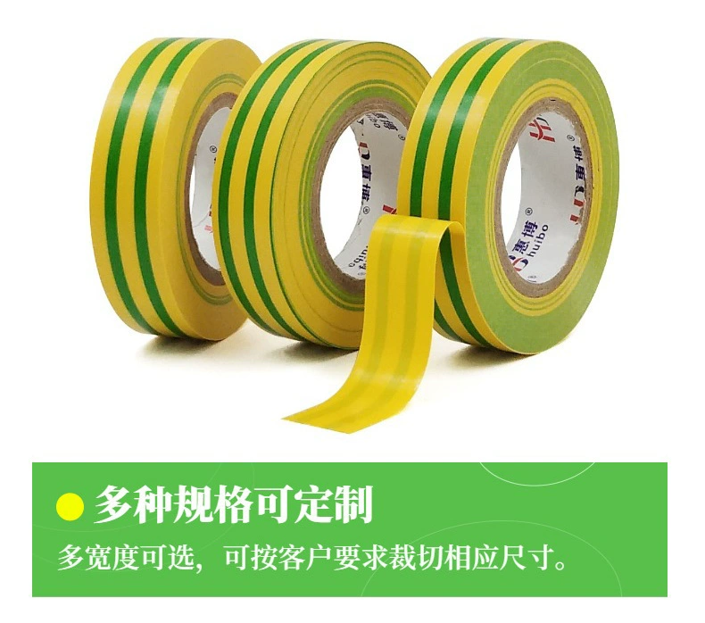 Huibo PVC dây nối đất nhận dạng băng màu vàng và xanh lá cây hai màu băng keo điện 600V chống nước keo cách điện 10/20 mét