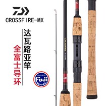 DAIWA Dawa Luya rod Fuji guide ring CROSSFIRE MX straight handle gun handle UL super soft megawatt fishing rod