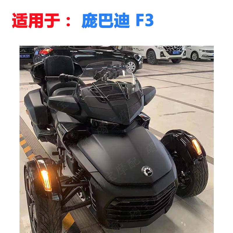 Suitable for Bombaradi F3 Windshield Thickeneded Windshield Suitable for Bombaradi F3 Windshield Thickeneded Windshield