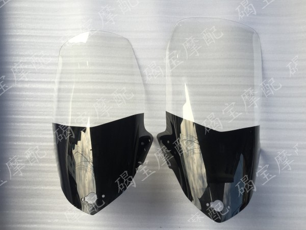 kymco Light Solar Racing Boat 300 250i ABS 400 Locomotive Retrofitted Windshield Wind Shield height 75-85