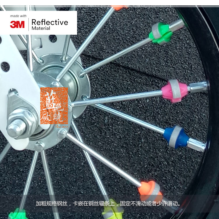 Nan dây phản quang keo trẻ em cân bằng xe đạp xe đạp nóng bánh xe trượt xe đẩy dán KOKUA - Smart Scooter xe cân bằng cũ