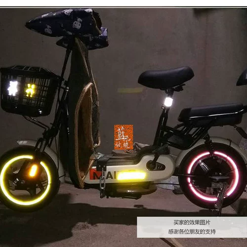 Светоотражательная ночная безопасная наклейка, коляска, клейкий велосипед, рюкзак