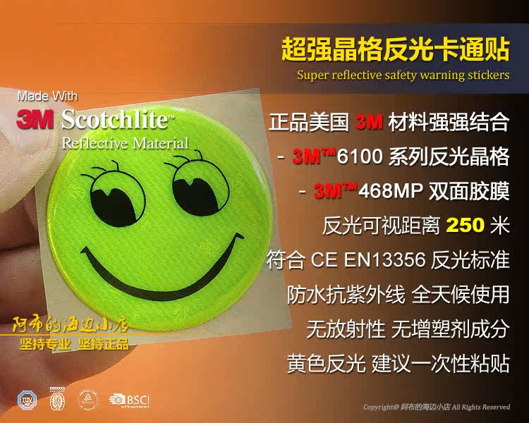 Autocollant pour vélo - Ref 2279148 Image 11