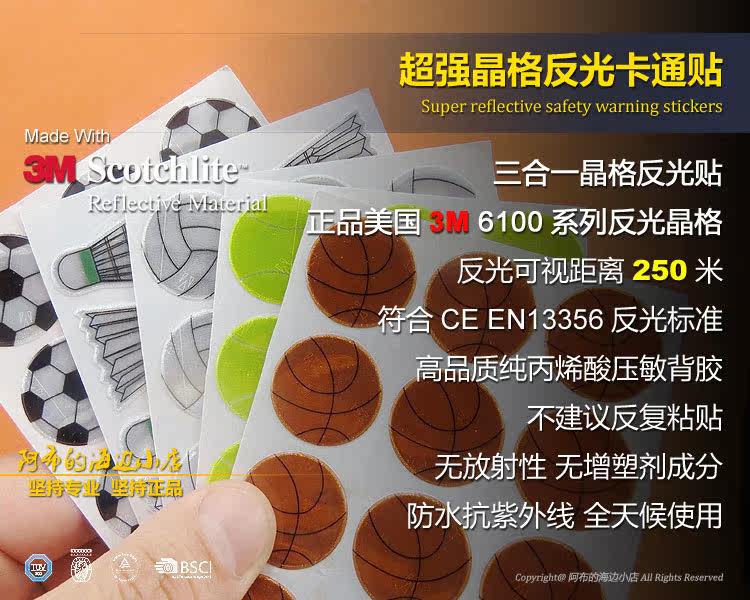 Sticker pour vélos - Ref 2280128 Image 11