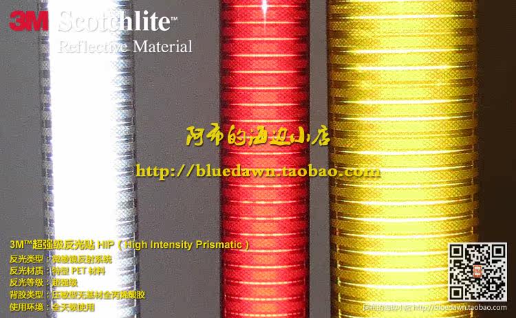 Autocollant pour vélo - Ref 2280197 Image 17