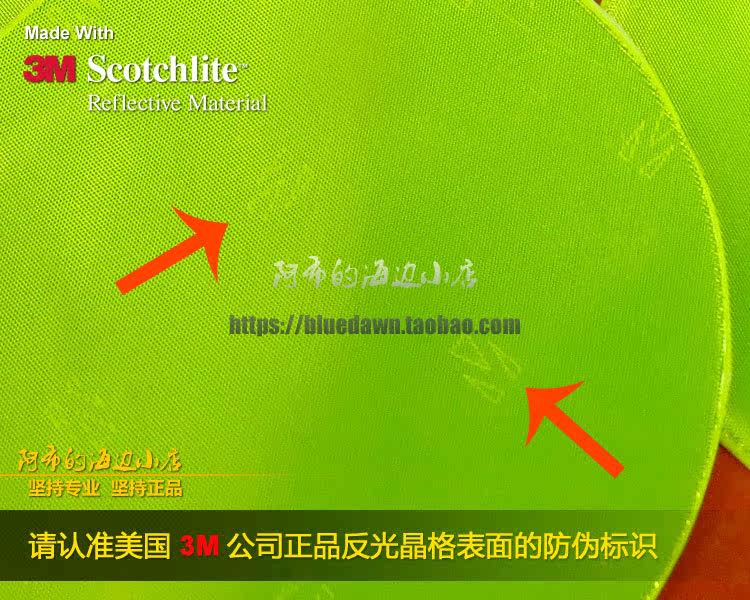 Décoration pour vélo - Ref 2276116 Image 16