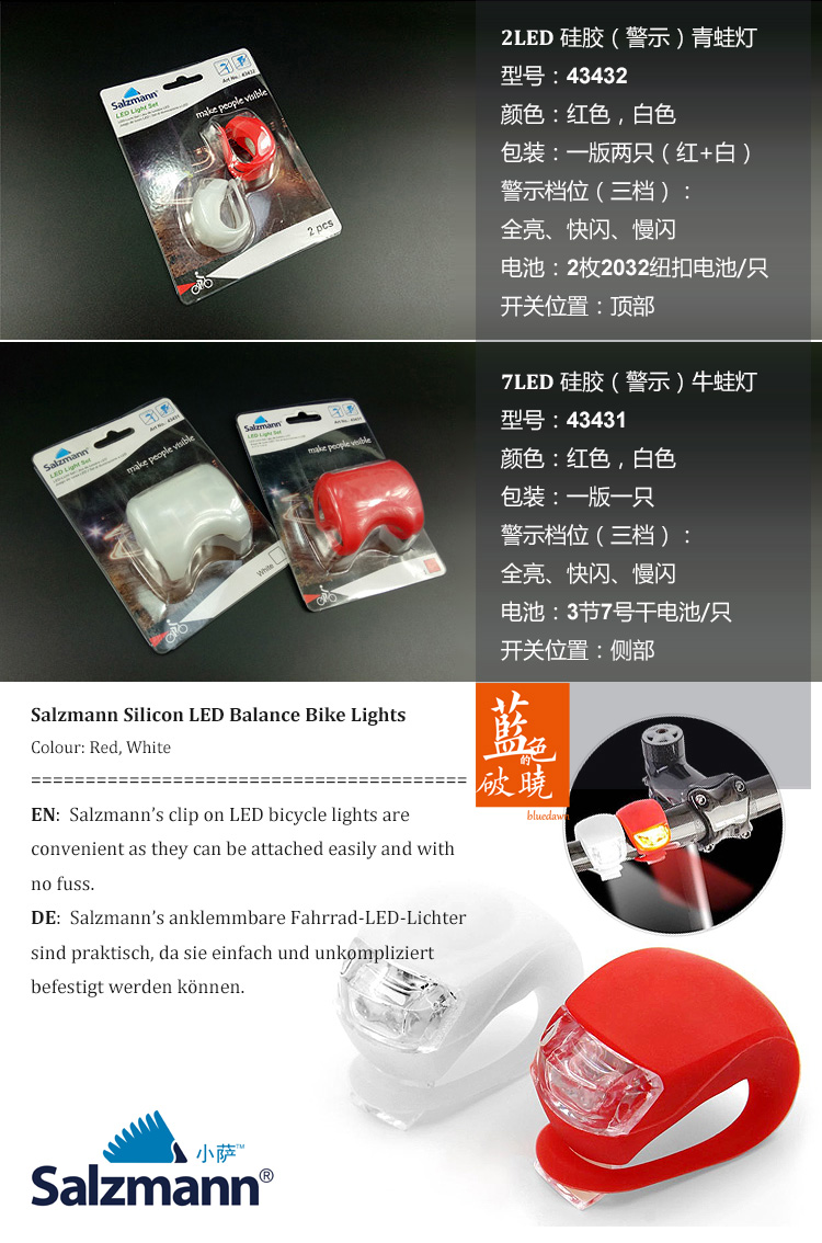 xe homesheel Salzmann trẻ em cân bằng xe silicone Đèn LED cảnh báo ếch đèn bullfrog đèn hoa trống KOKUA - Smart Scooter xe thăng bằng enfa