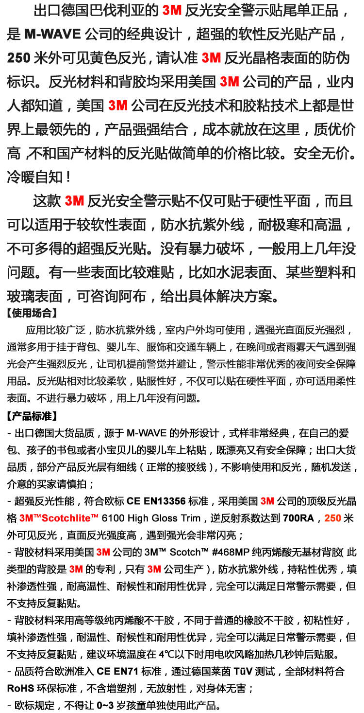 Déco pour vélo - Ref 2279257 Image 13