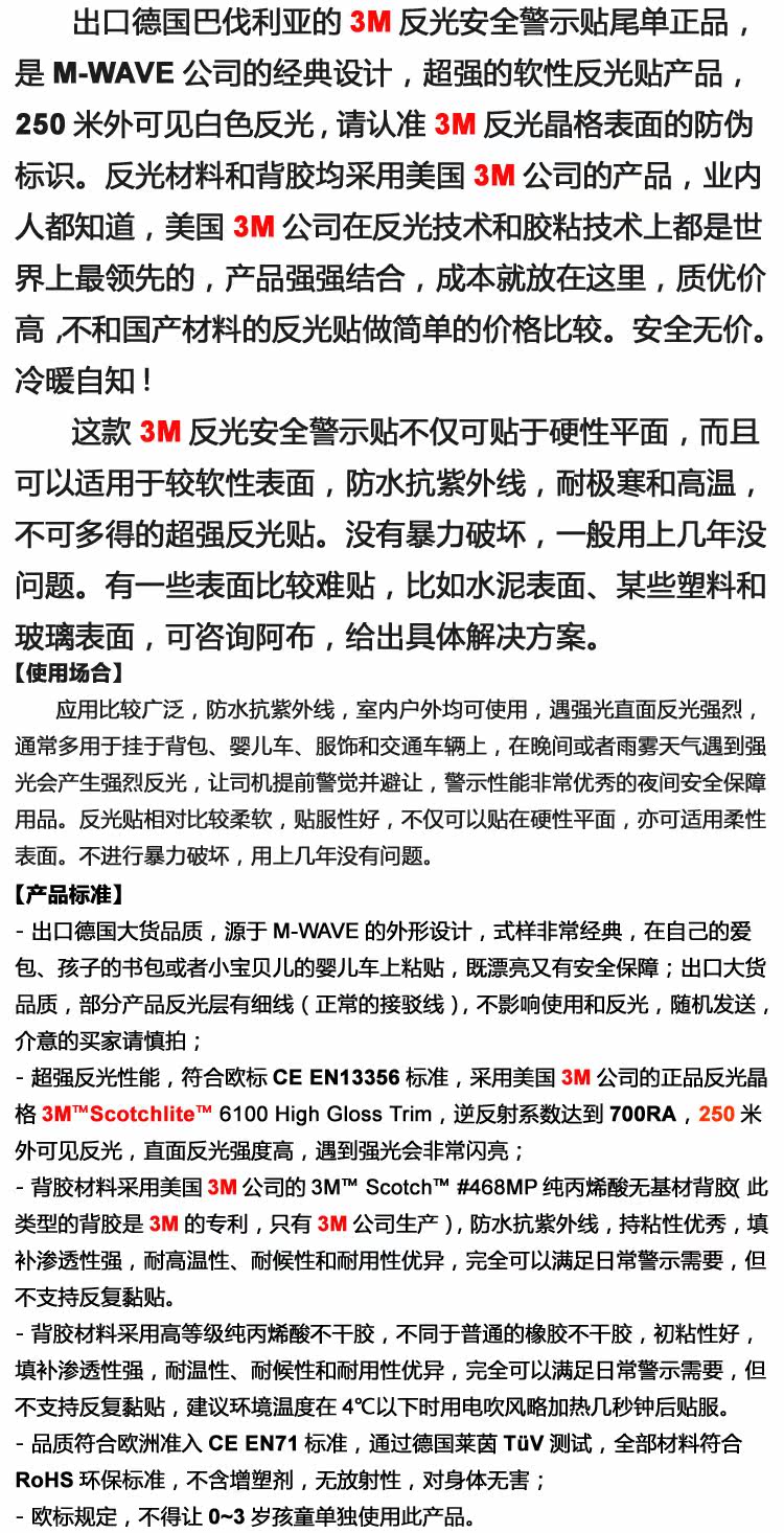 Autocollant pour vélo - Ref 2280007 Image 13