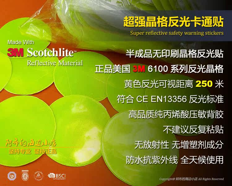 Décoration pour vélo - Ref 2276116 Image 11