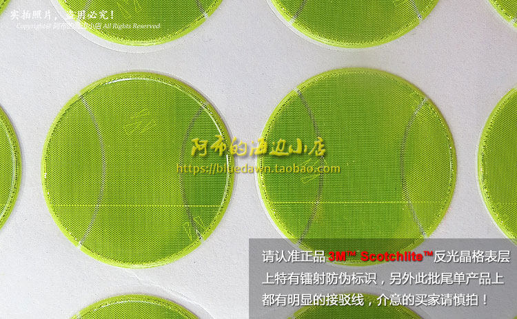 Sticker pour vélos - Ref 2280128 Image 25