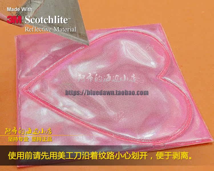 Autocollant pour vélo - Ref 2280007 Image 18