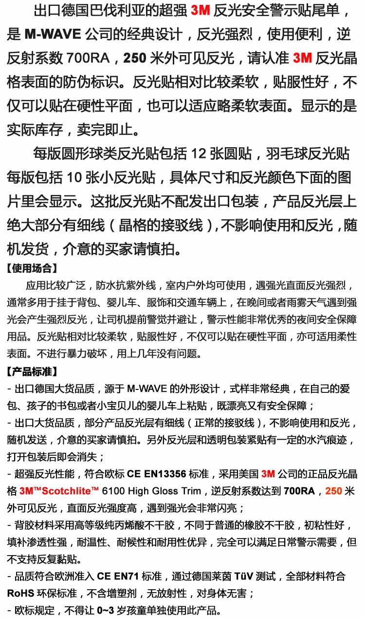 Sticker pour vélos - Ref 2280128 Image 13