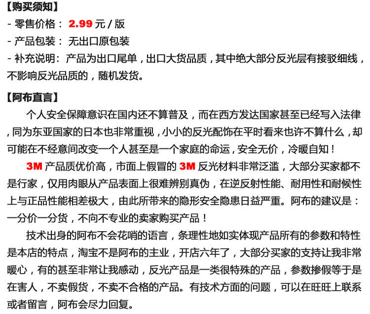 Sticker pour vélos - Ref 2280128 Image 14