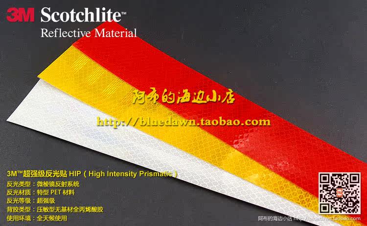 Autocollant pour vélo - Ref 2280197 Image 7