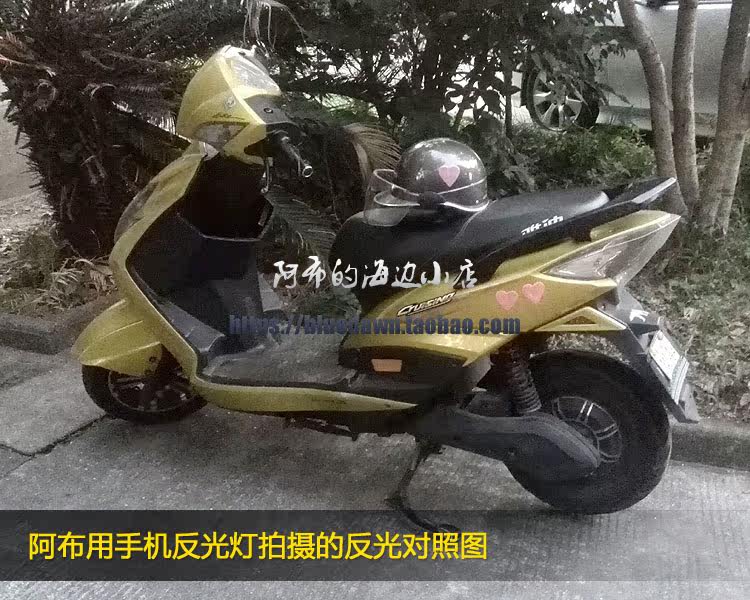 Autocollant pour vélo - Ref 2280007 Image 23