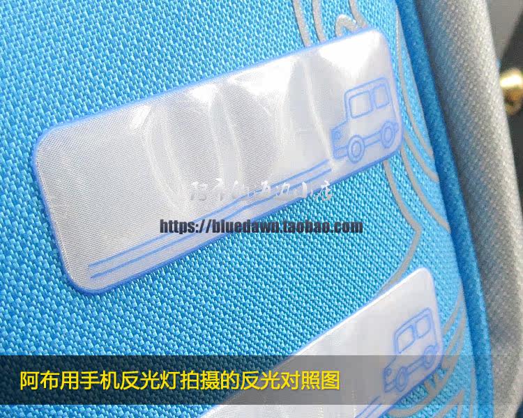 Sticker pour vélos - Ref 2279239 Image 24