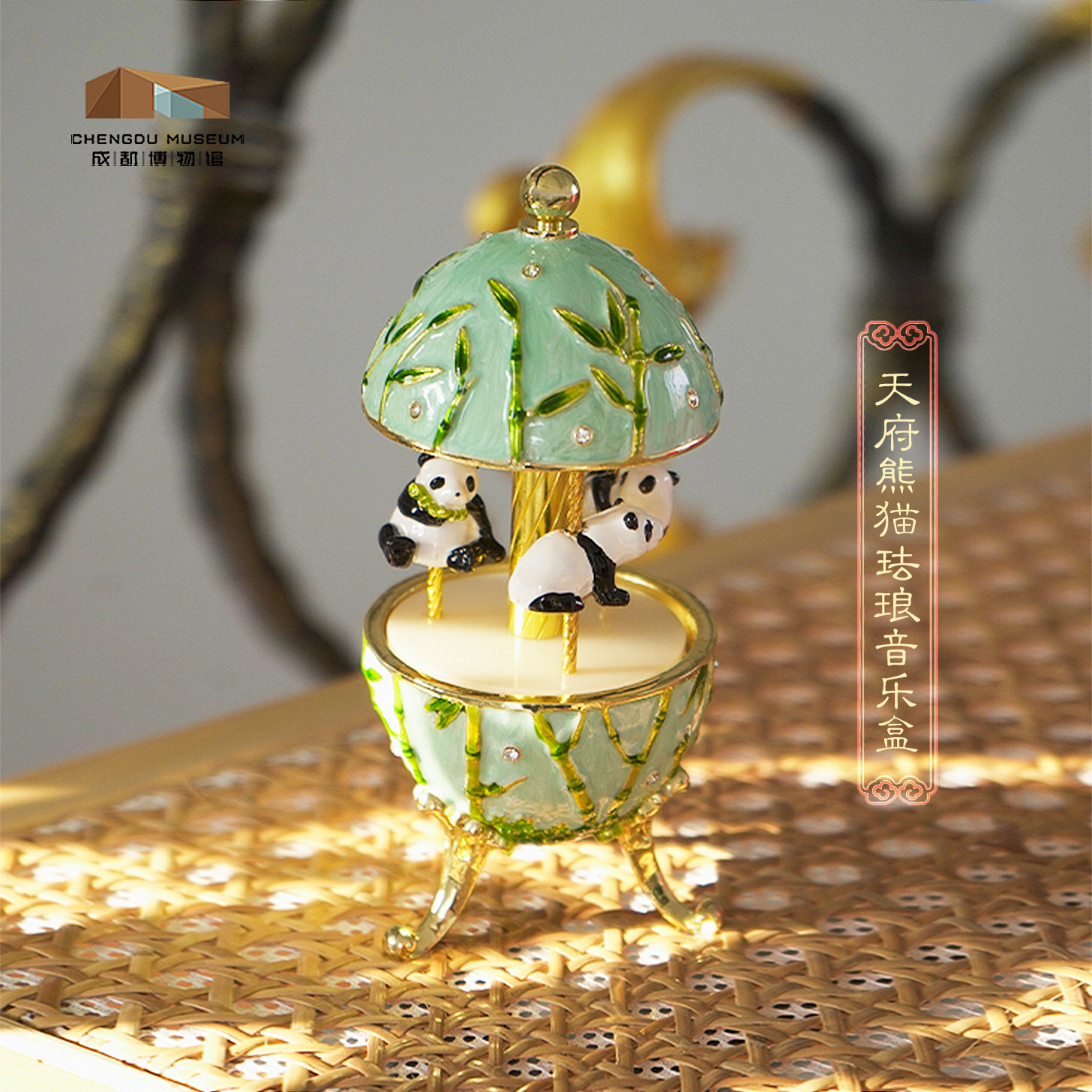 Chengdu Tianfu Panda Music Box Traditional Creative Gift Weninnovative Products-Taobao