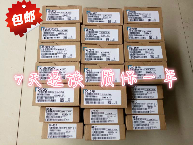 New Mitsubishi QX41 QY41P QX42 QY42P QY10 QH42P QX42-S1 QX80 QY80