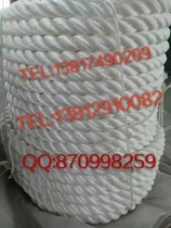 Nylon rope soft rope nylon rope high strength nylon rope 4㎜-60㎜