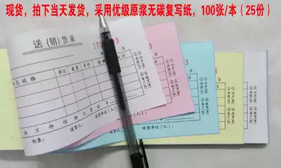 Spot supply delivery single single superior grade raw pulp carbon-free copy paper accepted custom