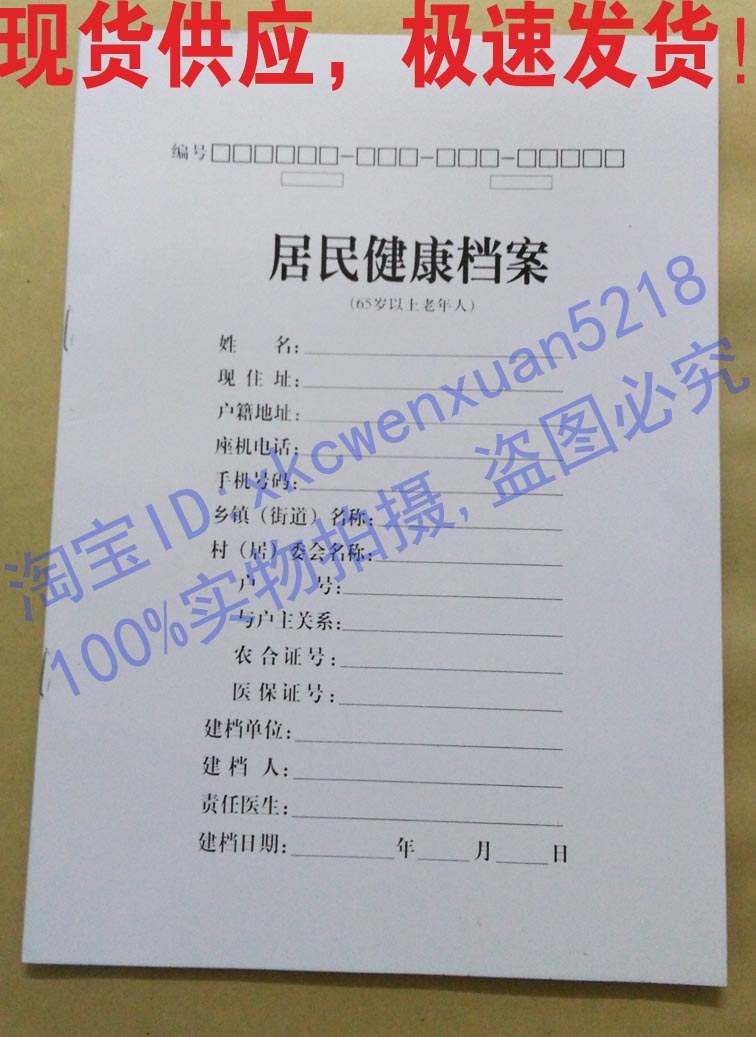 Residents Health Archives Community residents Health Archives 20 5 * 28 5 cm