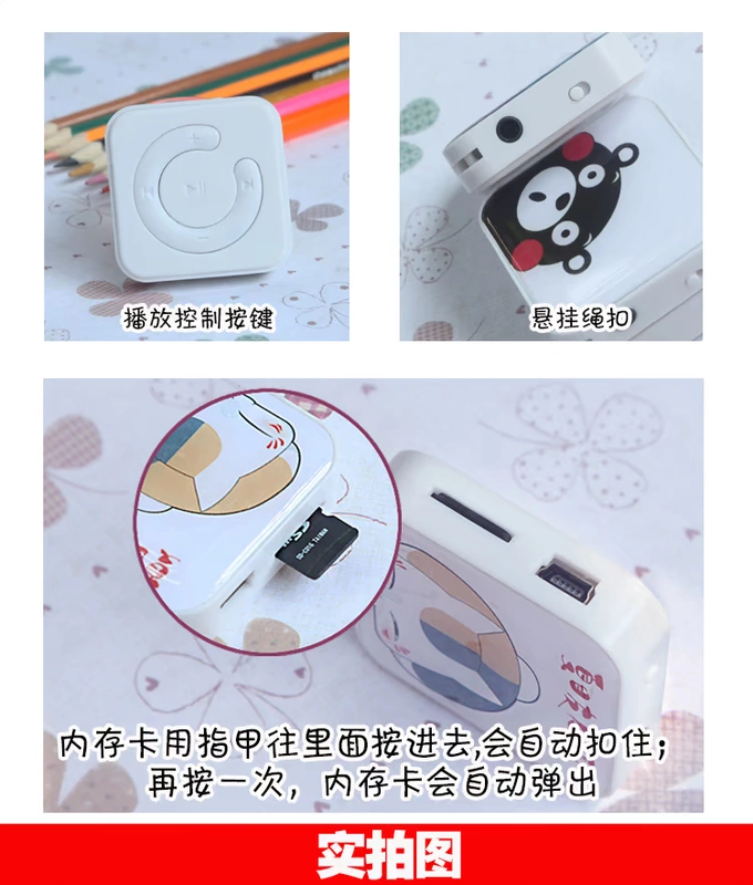 Seraph of the End mp3 Yuichiro Micah Walkman Card Music Player Anime Ngoại vi - Máy nghe nhạc mp3