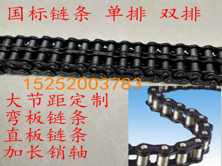 Chain Mismi sprocket 4 points 08B5 points 10A6 points 12A1 inch 20A24A chain national standard non-standard custom