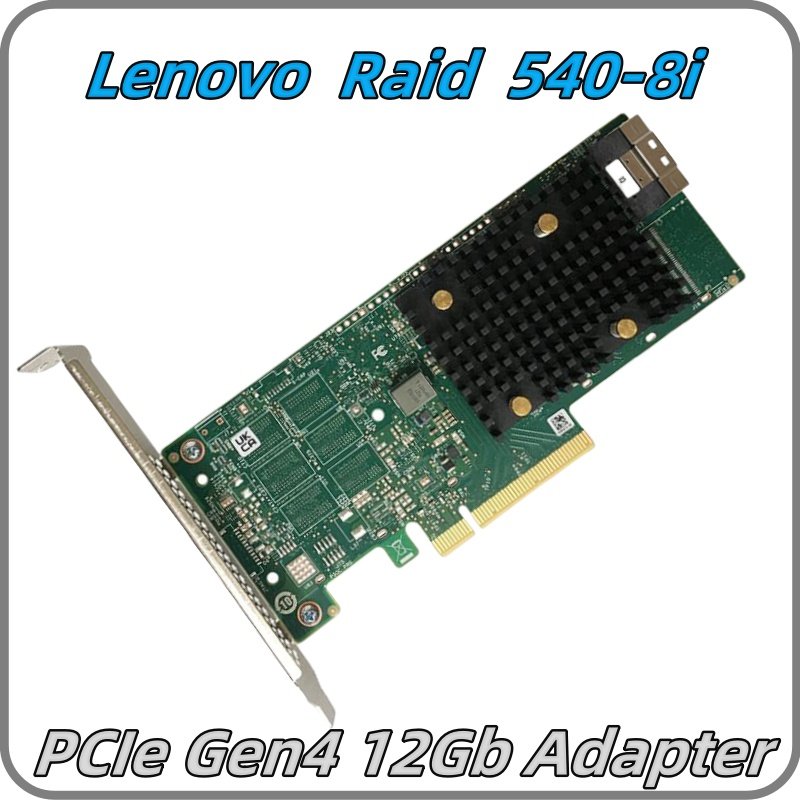 联想RAID 540-8i PCIe 4.0 05-50134-03:服务器存储新王者,4Y37A78834带你解锁高效存储新境界!-RAID ...