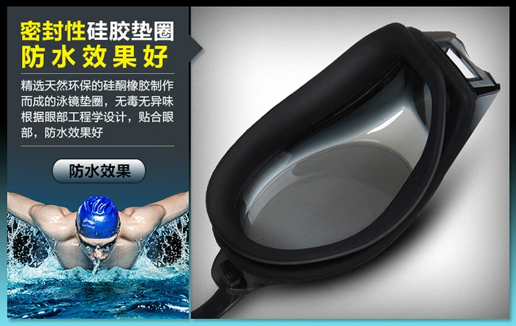 Kính bảo hộ Li Ning HD Kính cận thị Kính bơi chống nước và chống sương mù Đàn ông chuyên nghiệp Kính bơi dành cho nữ bằng phẳng