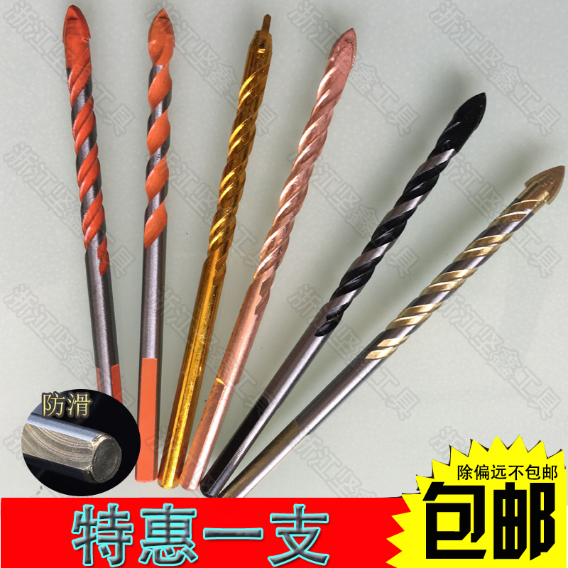 Multifunctional alloy triangular drill ceramic wall tile glass cement wall concrete drilling machine electric drill