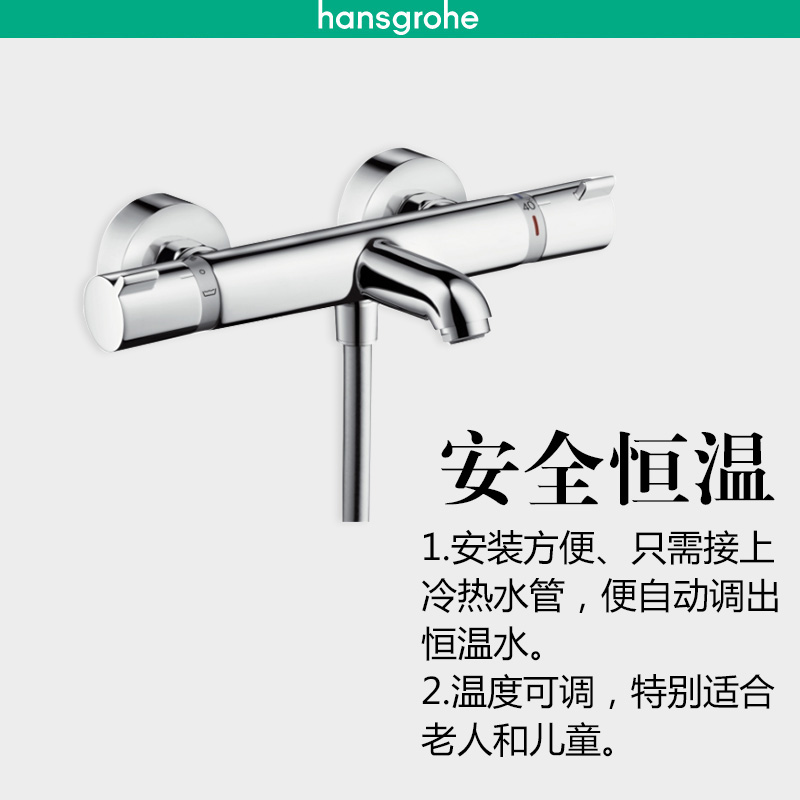 ��˹���ų�ˮ��ԡ����hg88110040