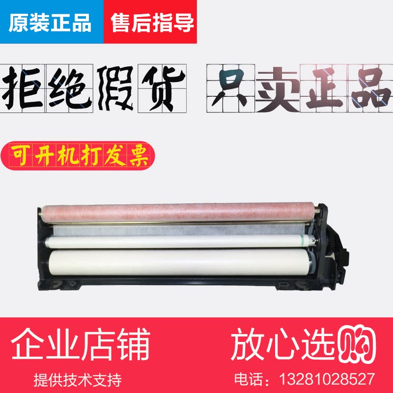 Original fit Sharp MX 283363453503 4528 U N Cleaning paper fixing cleaning belt assembly