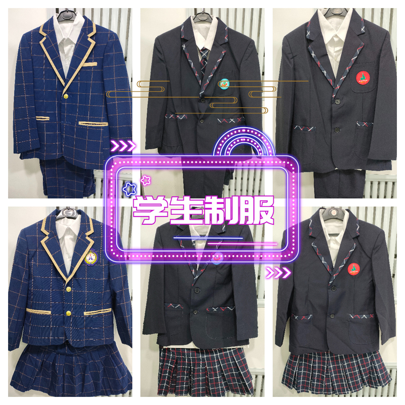 {Hailin Uniforms} Three-Piece Set (Suifenhe No. 3 Primary School/Funing: Ceremonial Uniform Vest)