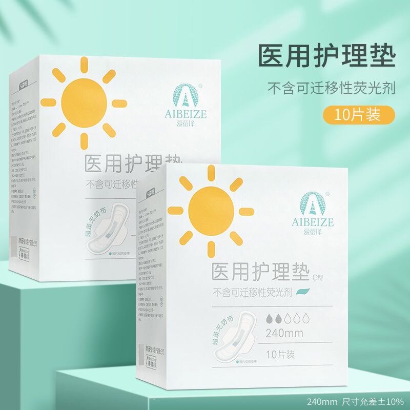 北京同仁妆品店