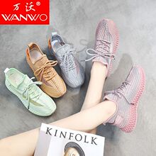 柳岩代言万沃网面老爹鞋