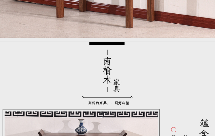 Minh và nhà Thanh cổ điển gỗ nội thất Elm Alice đầu trước mặt Người ký phát lăm xô tủ ngăn kéo bàn hẹp bàn thờ khắc giao dịch - Bàn / Bàn bàn gỗ xếp mini