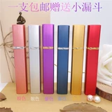 Духи, портативная бутылка для путешествий, увлажняющий маленький стеклянный распылитель