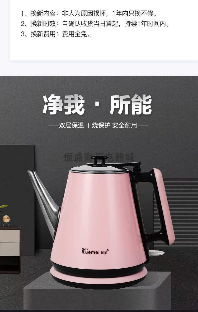 bình siêu tốc ferroli Đẹp hơn hộ gia đình 1.2L ấm trà điện dung tích nhỏ ấm trà Kung Fu ấm miệng dài ấm đun nước điện đặc biệt nhanh nồi - ấm đun nước điện ấm siêu tốc mini 0 5l