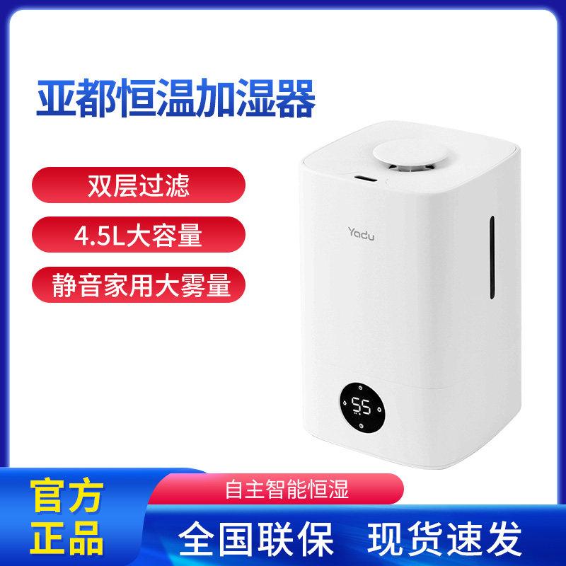 Huawei Wise Selection Asia All Thermostatic Humidifiers Small Home Bedrooms Fragrant fog Pregnant Woman Moisturizing