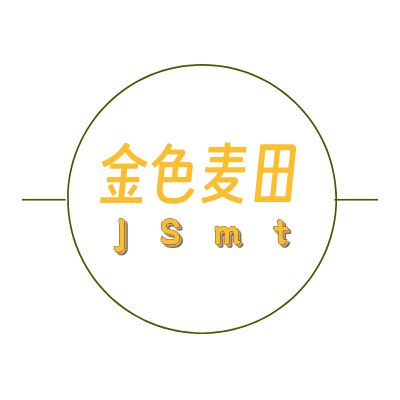 金色麦田童装