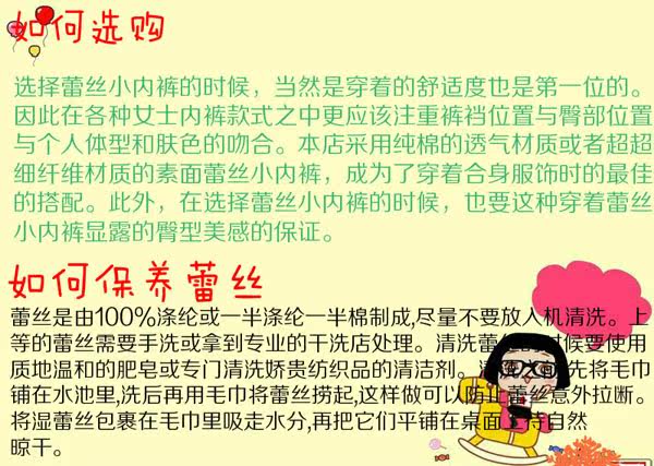 Slip sexy - Ref 648043 Image 56