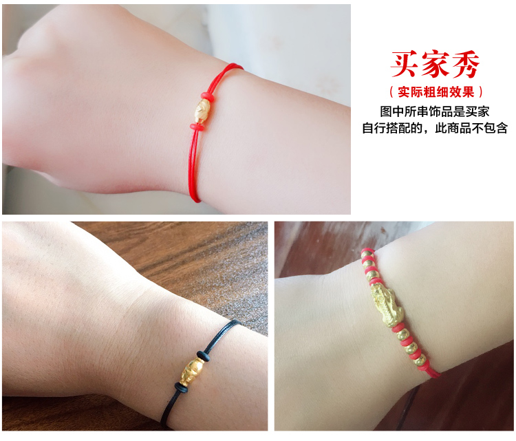 Vòng tay dây nhỏ màu đỏ phụ nữ bạn gái trẻ em đính hạt vòng tay dây thừng vòng chân có thể đeo 3D cứng vàng cứng bạc chuyển hạt vàng - Vòng chân lắc chân