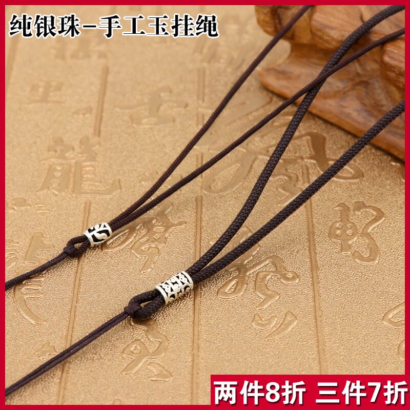 Pendant rope jade rope pendant rope handwoven jade jade pendant hanging rope male and female gold emerald honey wax jade hanging rope