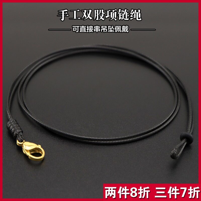 Black red rope Wax Leather Rope Necklace Pendant Pendant lady Child gold Transfer pearl Yupei pendant pendant rope
